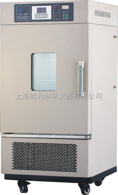 LHS-150HC-I 上海一恒 恒溫恒濕箱 培養箱